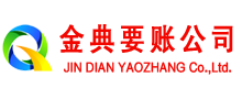 沈丘追债公司